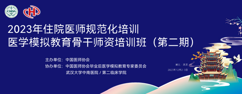 Slide background